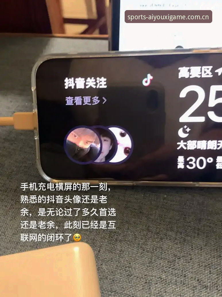 爱游戏官方APP登录全流程深度解析：从赔率捕捉到充值闭环的操作逻辑