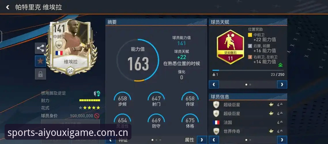 盯盘老手亲测：爱游戏APP足球实时赔率的三个实战操作心得