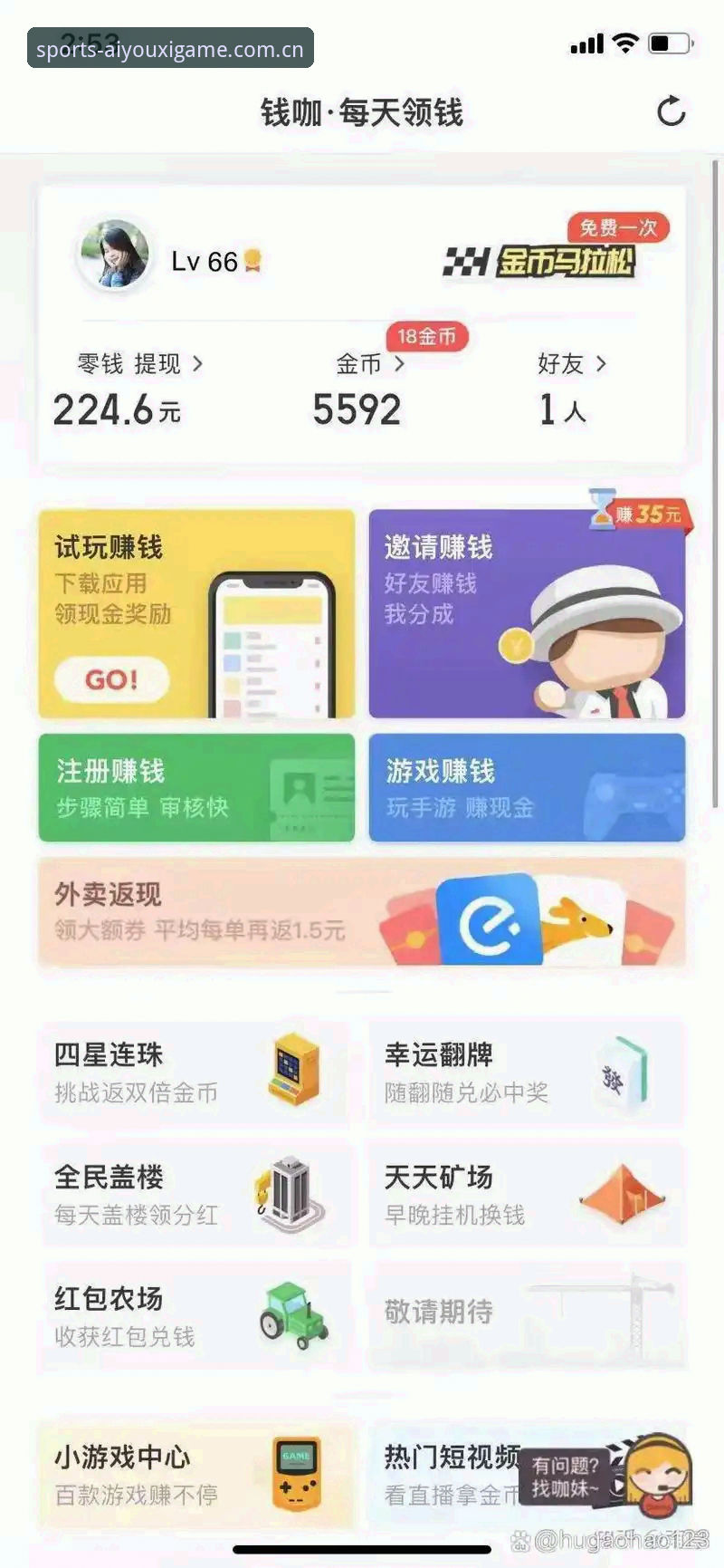 爱游戏苹果版注册充值体验与网页端登录相比，哪个更顺手？